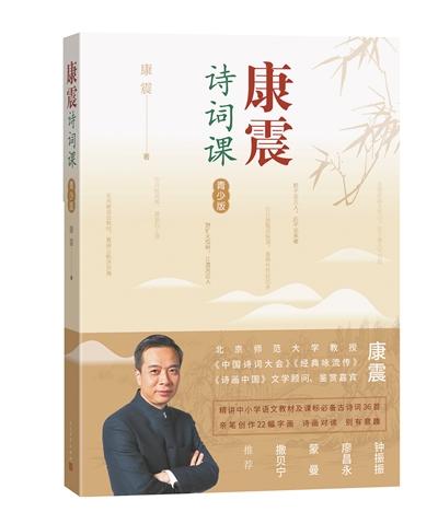 對(duì)生活的熱愛(ài)在 “詩(shī)詞熱”就不會(huì)散
